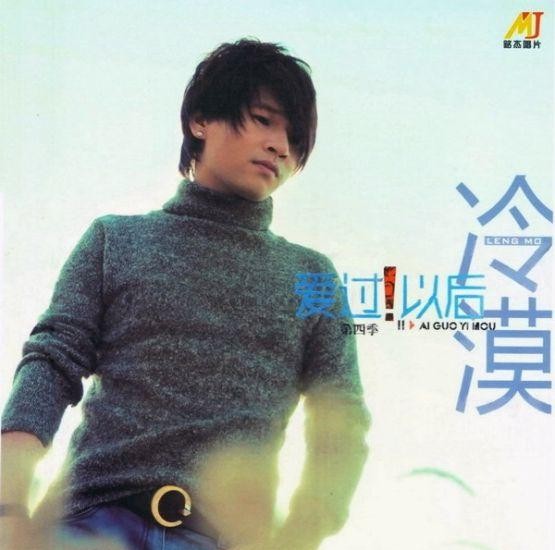 情歌排行榜分享(网络四大情歌王子排行榜)