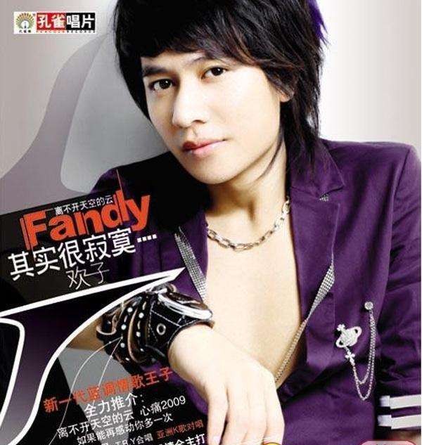 情歌排行榜分享(网络四大情歌王子排行榜)