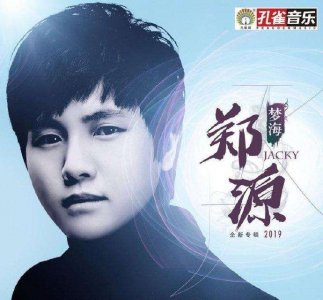 情歌排行榜分享(网络四大情歌王子排行榜)