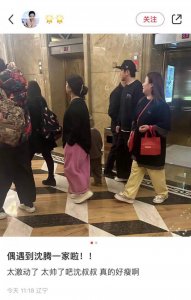 沈腾带老婆王琦参加婚礼 夫妻恩爱力破婚变传言