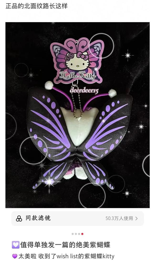 曝周雨彤送金晨的礼物是假货 网友直言一眼假