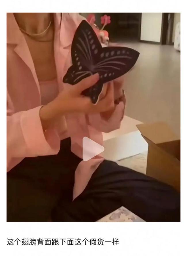 曝周雨彤送金晨的礼物是假货 网友直言一眼假