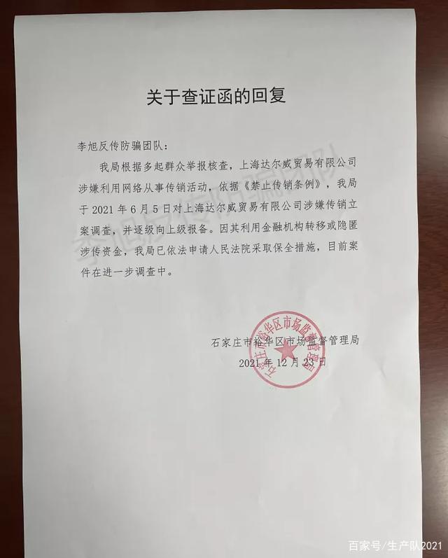 张庭夫妇近2亿买了6套别墅!一出手就是一个多亿迪拉姆