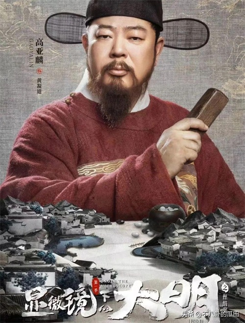 刚开播就排名第一,张若昀又出“王炸”剧,看完4集我会追到底