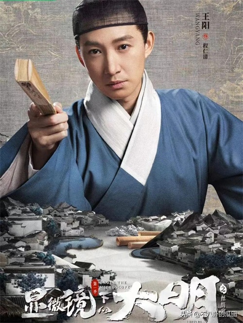 刚开播就排名第一,张若昀又出“王炸”剧,看完4集我会追到底