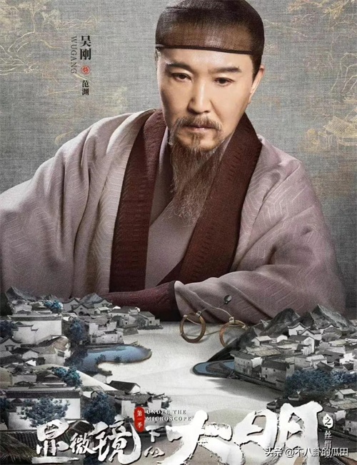 刚开播就排名第一,张若昀又出“王炸”剧,看完4集我会追到底