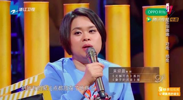 欧阳娜娜怎么评价刘昊然(欧阳娜娜等年轻演员的演技就要一直被包容吗)(33)