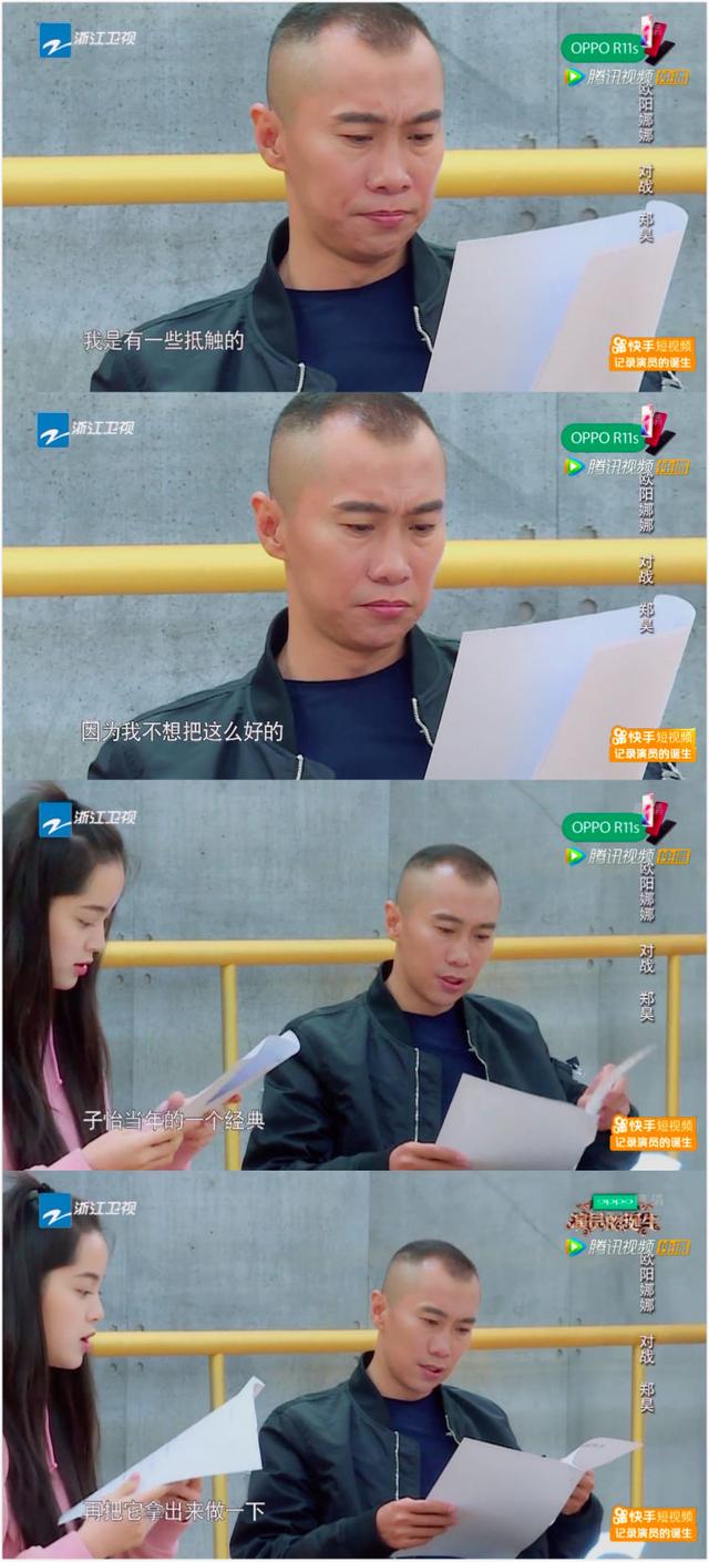 欧阳娜娜怎么评价刘昊然(欧阳娜娜等年轻演员的演技就要一直被包容吗)(4)