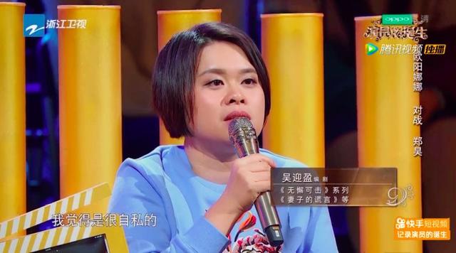 欧阳娜娜怎么评价刘昊然(欧阳娜娜等年轻演员的演技就要一直被包容吗)(34)