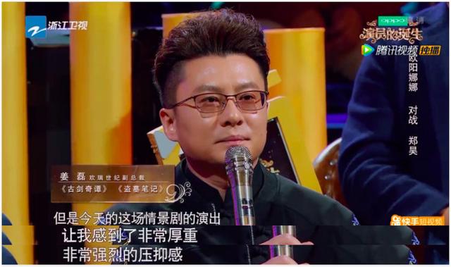 欧阳娜娜怎么评价刘昊然(欧阳娜娜等年轻演员的演技就要一直被包容吗)(23)