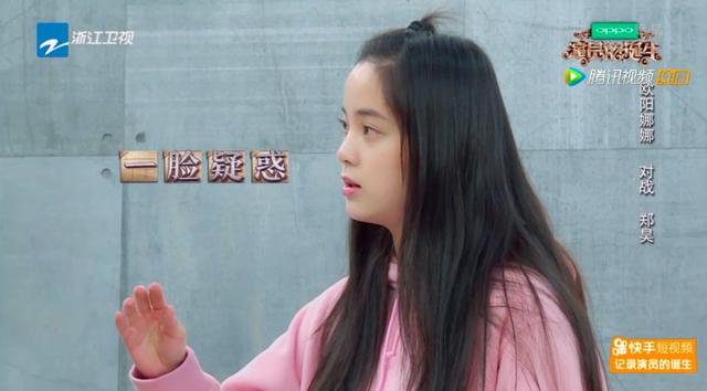 欧阳娜娜怎么评价刘昊然(欧阳娜娜等年轻演员的演技就要一直被包容吗)(8)