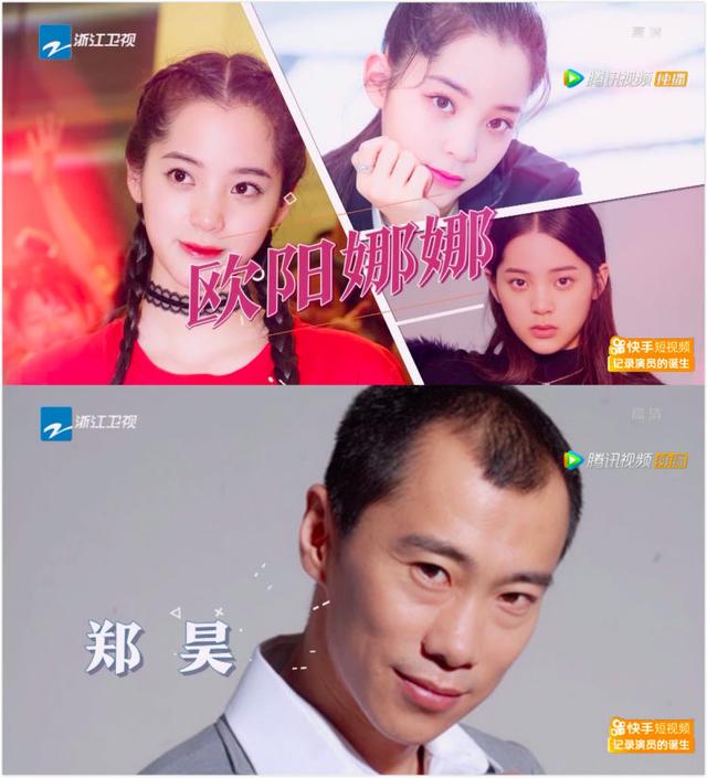 欧阳娜娜怎么评价刘昊然(欧阳娜娜等年轻演员的演技就要一直被包容吗)(2)