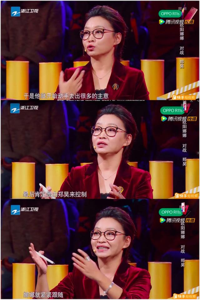 欧阳娜娜怎么评价刘昊然(欧阳娜娜等年轻演员的演技就要一直被包容吗)(21)