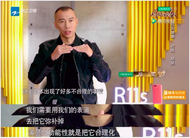 欧阳娜娜怎么评价刘昊然(欧阳娜娜等年轻演员的演技就要一直被包容吗)(7)