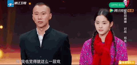 欧阳娜娜怎么评价刘昊然(欧阳娜娜等年轻演员的演技就要一直被包容吗)(37)