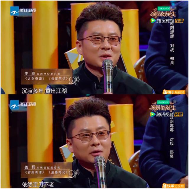 欧阳娜娜怎么评价刘昊然(欧阳娜娜等年轻演员的演技就要一直被包容吗)(22)