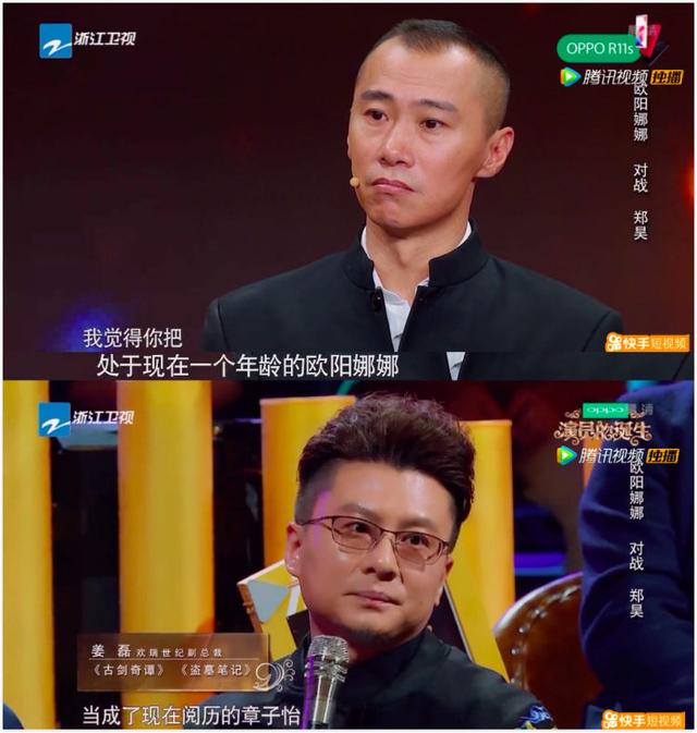 欧阳娜娜怎么评价刘昊然(欧阳娜娜等年轻演员的演技就要一直被包容吗)(24)