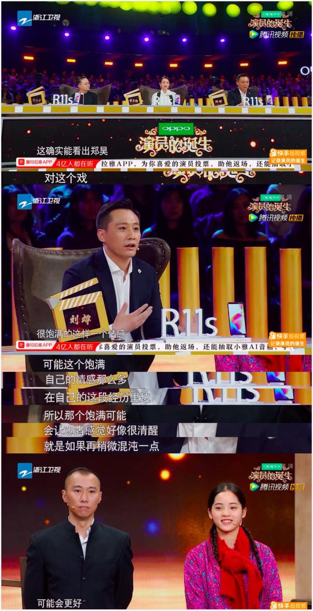 欧阳娜娜怎么评价刘昊然(欧阳娜娜等年轻演员的演技就要一直被包容吗)(15)