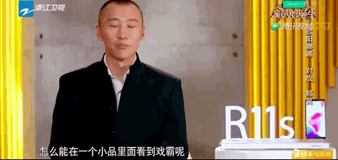 欧阳娜娜怎么评价刘昊然(欧阳娜娜等年轻演员的演技就要一直被包容吗)(36)