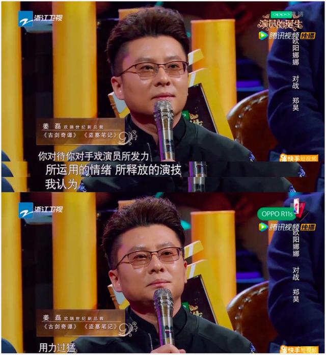 欧阳娜娜怎么评价刘昊然(欧阳娜娜等年轻演员的演技就要一直被包容吗)(25)