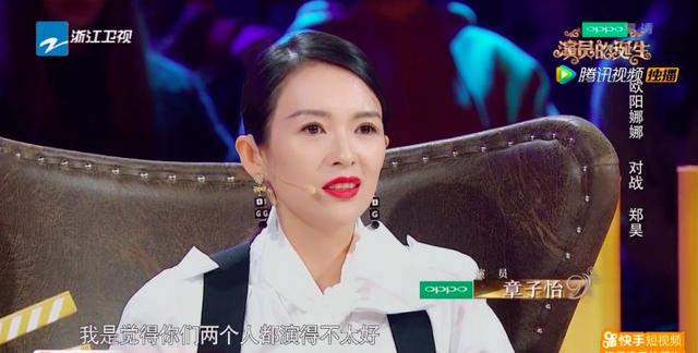 欧阳娜娜怎么评价刘昊然(欧阳娜娜等年轻演员的演技就要一直被包容吗)(18)