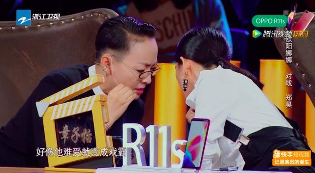 欧阳娜娜怎么评价刘昊然(欧阳娜娜等年轻演员的演技就要一直被包容吗)(31)