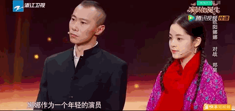 欧阳娜娜怎么评价刘昊然(欧阳娜娜等年轻演员的演技就要一直被包容吗)(30)