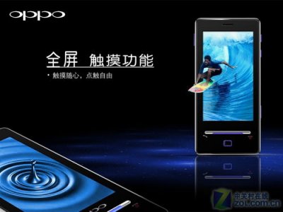 oppo音乐手机有哪几款(opporeno10声音质量好不好)
