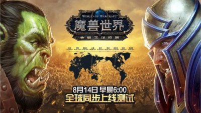​魔兽世界8.0大秘境DPS排行榜，你的职业上榜了么？