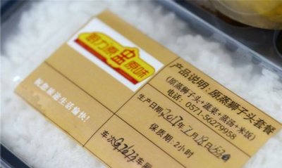 ​动车可以带肉类吗,高铁可以带生猪肉