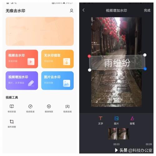 华为手机截屏的方法有哪些（华为手机原来有6种截屏方法）(5)
