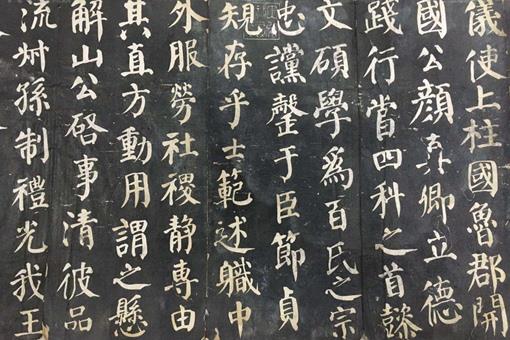 楷书四大家是哪几位,分别是哪个朝代的?