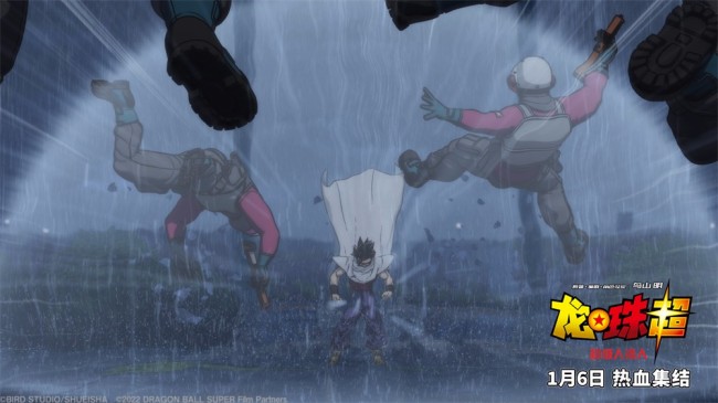 《龙珠超:超级人造人》孙悟饭觉醒释放最强一击