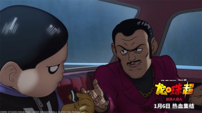 《龙珠超:超级人造人》孙悟饭觉醒释放最强一击