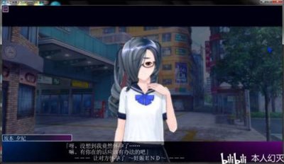 人工学园2结局 happyend 大概 下