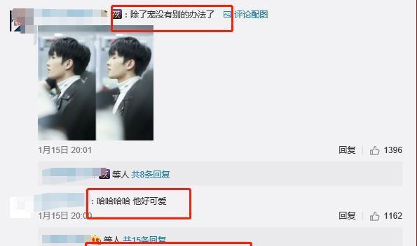 杨洋发微博只有六个字,网友却哭笑不得 而工作人员很无奈