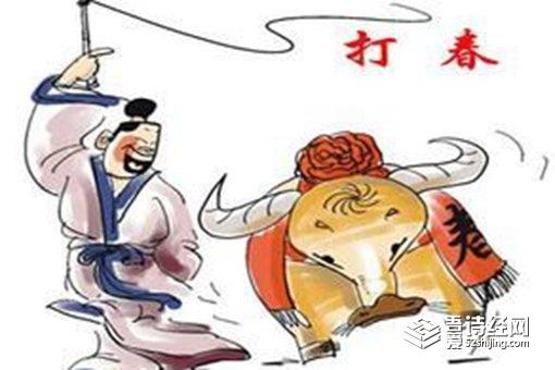 立春为什么叫打春 有什么讲究