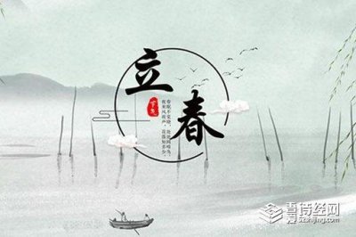 ​立春为什么叫打春 有什么讲究