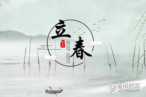 立春为什么叫打春 有什么讲究