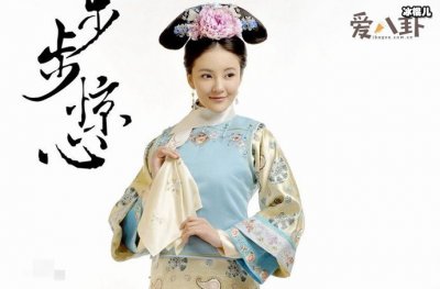 《步步惊心》明玉选择和十阿哥一起,为何被幽禁还过的那么幸福?