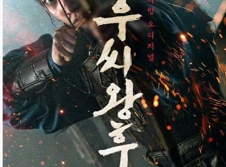 于氏王后韩剧什么时候播?《于氏王后》剧情介绍