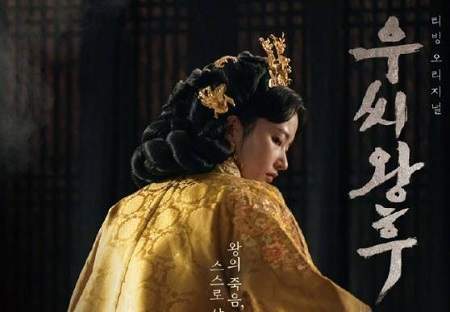 于氏王后韩剧什么时候播?《于氏王后》剧情介绍