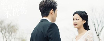 凉生最终大结局