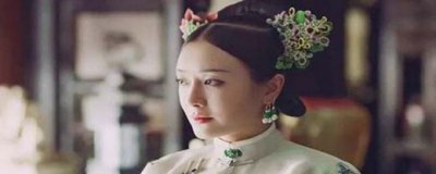 延禧攻略皇后第几集死的