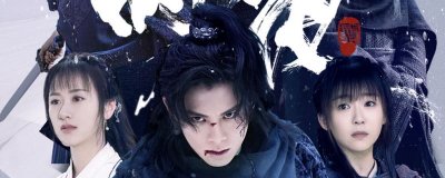 ​将夜2的大结局是什么