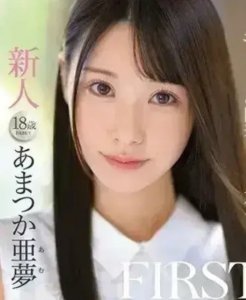 呆、萌、痴、纯的天使亚梦写真合集,含情脉脉的大眼萌妹!