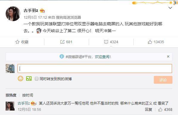 卢本伟过生日曾无人问津,若风PDD过生日则门庭若市!