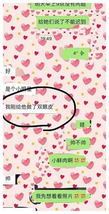 X玖少年团伍嘉成太坦荡!被偶遇做医美双眼皮,还要拉队友一起来