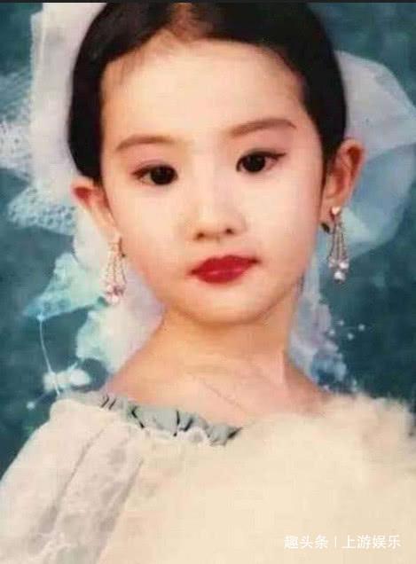 刘亦菲小时候照片曝光,网友:从小就惊为天人