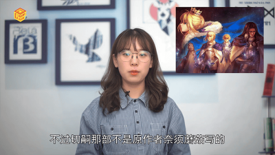 命运之夜剧情线 命运之夜剧情顺序